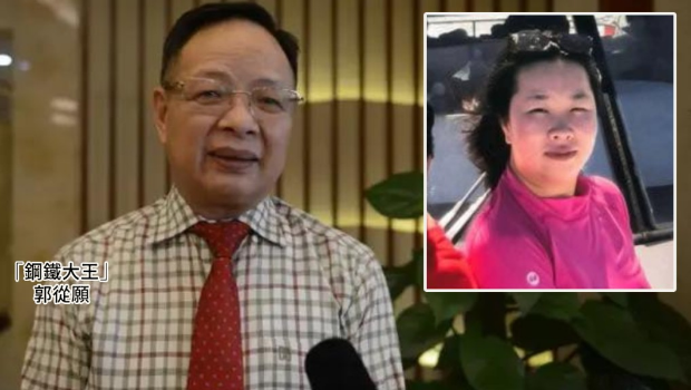 菲律宾警方增加悬红一倍,追捕在逃龚姓湖南女子。 菲律宾警方增加悬红一倍,追捕在逃龚姓湖南女子。