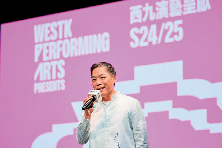 去年8月,西九公布“西九演艺呈献”2024至2025节目,谭兆民于台上介绍西九表演艺术季节目亮点。 去年8月,西九公布“西九演艺呈献”2024至2025节目,谭兆民于台上介绍西九表演艺术季节目亮点。