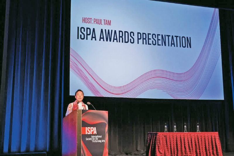 谭兆民主持国际表演艺术协会2023年度颁奖典礼。 谭兆民主持国际表演艺术协会2023年度颁奖典礼。