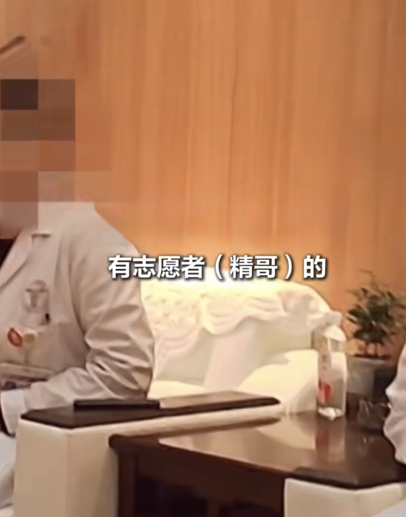 南京医院涉嫌违规提供试管婴儿服务。闪电新闻 南京医院涉嫌违规提供试管婴儿服务。闪电新闻