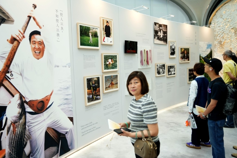 《李兆基博士纪念展 — 和光同尘》。 《李兆基博士纪念展 — 和光同尘》。