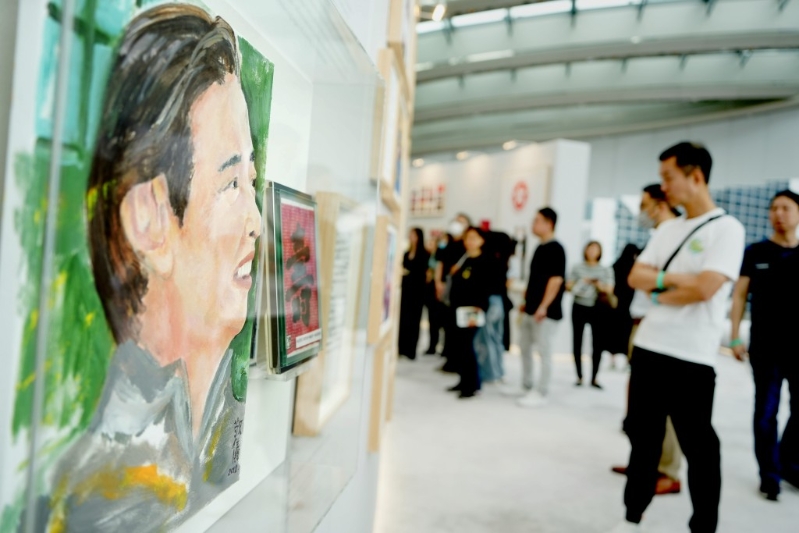 《李兆基博士纪念展 — 和光同尘》。 《李兆基博士纪念展 — 和光同尘》。