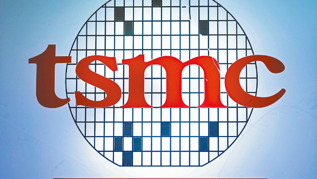 台积电 台积电