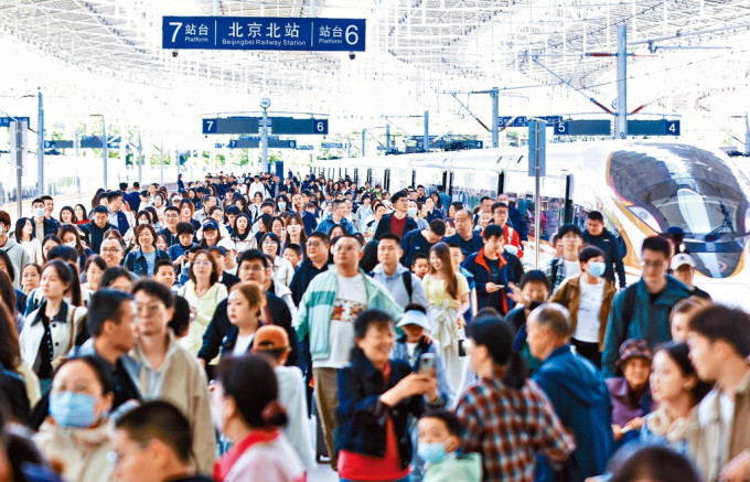 黄金周首日,北京北站出行客流集中。.jpg 黄金周首日,北京北站出行客流集中。.jpg