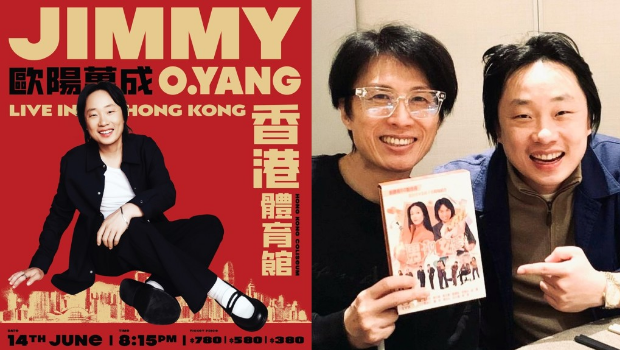 欧阳万成Jimmy O Yang栋笃笑美国爆红 欧阳万成Jimmy O Yang栋笃笑美国爆红