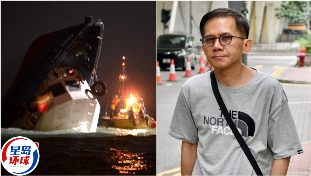 南丫岛海难死因研讯 南丫岛海难死因研讯