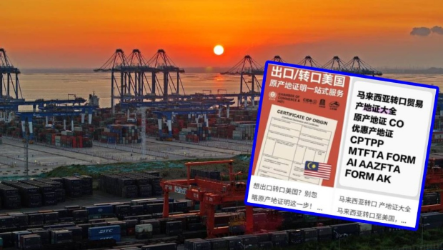 马来西亚成为中国出口商洗产地到美国的热门选择。 马来西亚成为中国出口商洗产地到美国的热门选择。