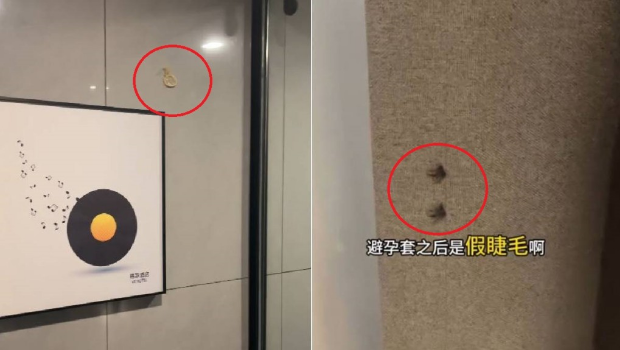 江西有女网民投诉某酒店卫生恶劣,分别在房间墙上发垷避孕套及窗帘上有假眼睫毛。抖音@唔西迪西 江西有女网民投诉某酒店卫生恶劣,分别在房间墙上发垷避孕套及窗帘上有假眼睫毛。抖音@唔西迪西