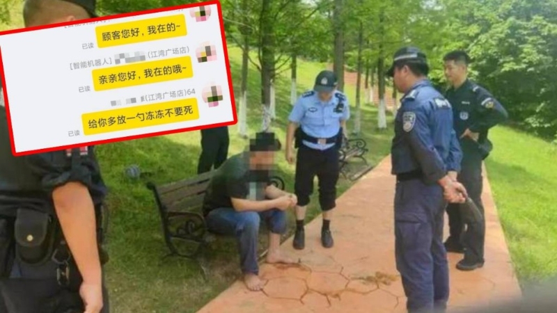 警员成功找到企图轻生的男子。 现代快报 警员成功找到企图轻生的男子。 现代快报