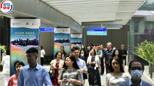 香港公务员 香港公务员