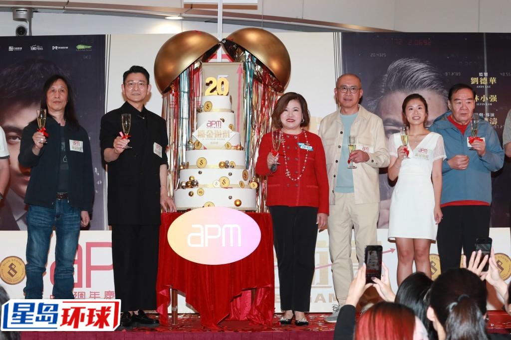 导演邱礼涛、刘德华及郑则仕出席电影《猎金•游戏》首映礼X apm 20周年庆祝巡礼。 导演邱礼涛、刘德华及郑则仕出席电影《猎金•游戏》首映礼X apm 20周年庆祝巡礼。