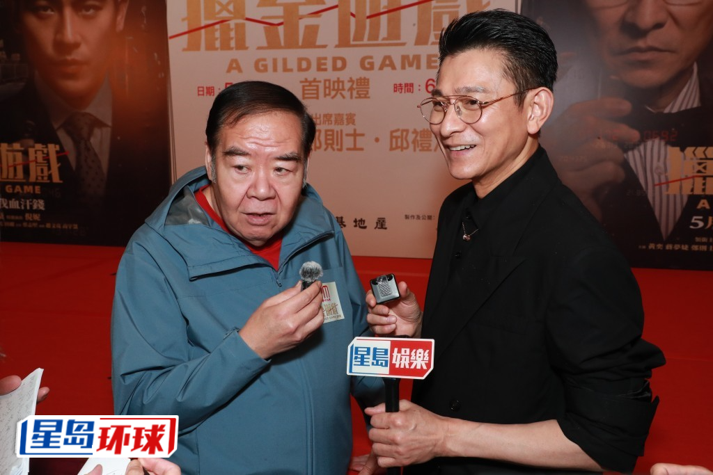 郑则仕与华仔再度合作,Kent哥自嘲老人家跟得住。 郑则仕与华仔再度合作,Kent哥自嘲老人家跟得住。