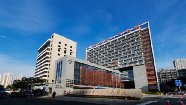 福建中医药大学附属人民医院。 福建中医药大学附属人民医院。