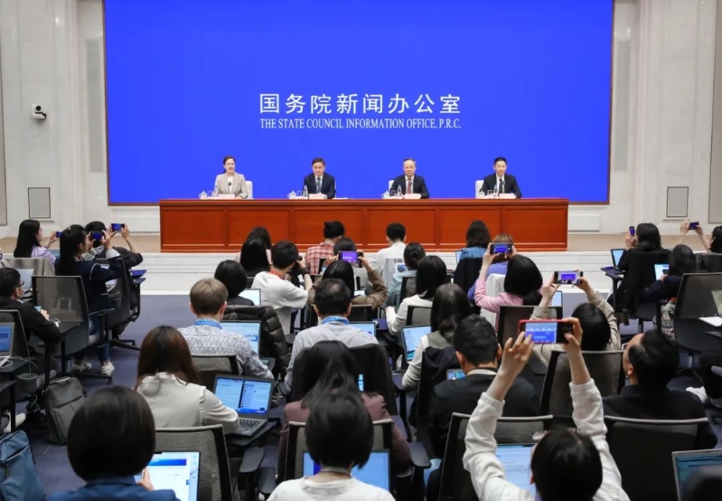 新闻发布会 新闻发布会