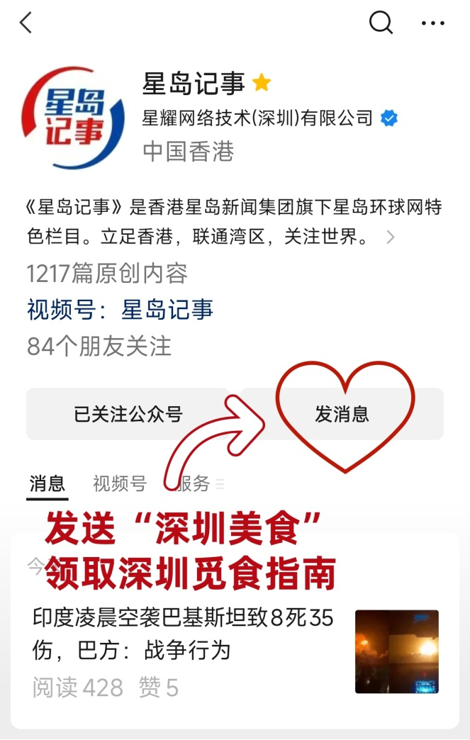 扫码关注公众号 扫码关注公众号