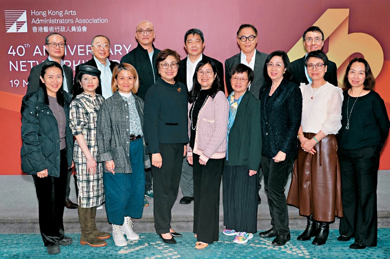 多位香港艺术行政人员协会历任董事局成员齐聚一堂,共同回顾协会40年来行业发展轨迹,共绘未来蓝图。 多位香港艺术行政人员协会历任董事局成员齐聚一堂,共同回顾协会40年来行业发展轨迹,共绘未来蓝图。