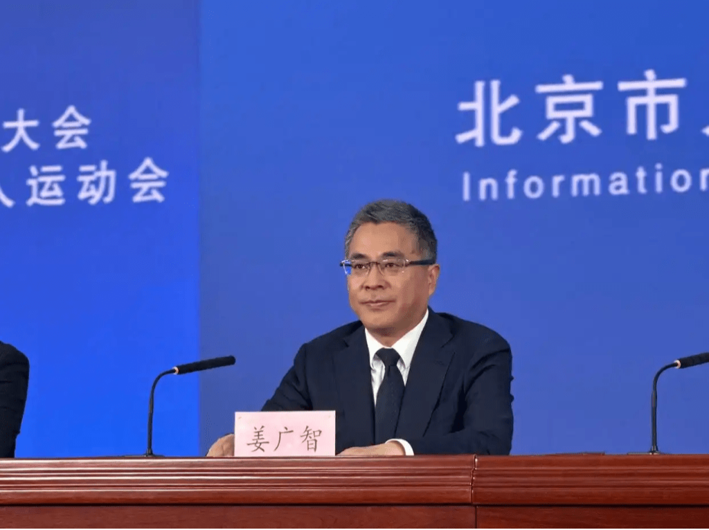 北京市经济和信息化局党组书记、局长姜广智 北京市经济和信息化局党组书记、局长姜广智