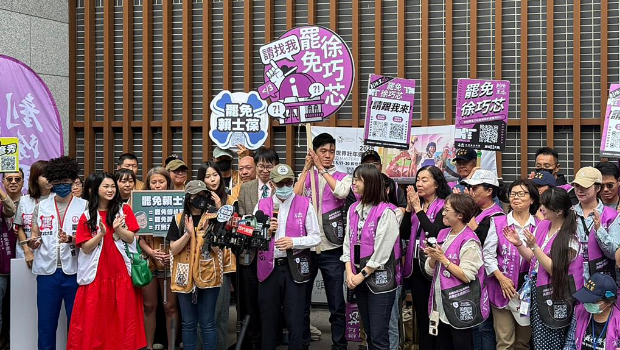 罢免徐巧芯 罢免徐巧芯