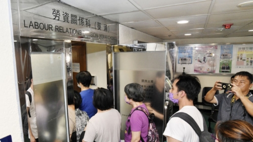 劳资关系科 劳资关系科