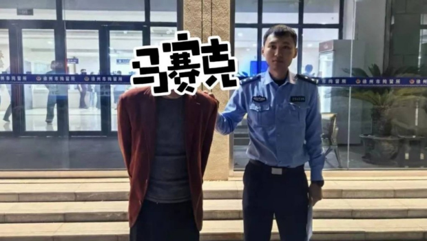 江苏男子报警称想被拘留。睢宁警方 江苏男子报警称想被拘留。睢宁警方