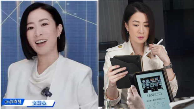 “Man姐”佘诗曼领军造势 “Man姐”佘诗曼领军造势