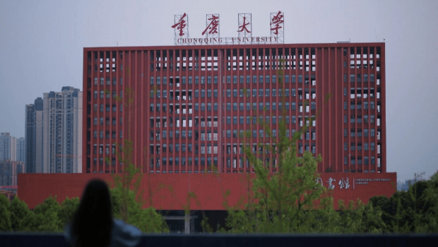 重庆大学图书馆。 重庆大学图书馆。