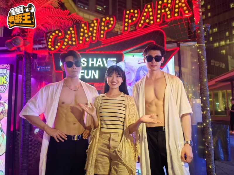 《星岛申诉王》记者发现,深圳猛男酒吧有不少港女光顾。 《星岛申诉王》记者发现,深圳猛男酒吧有不少港女光顾。