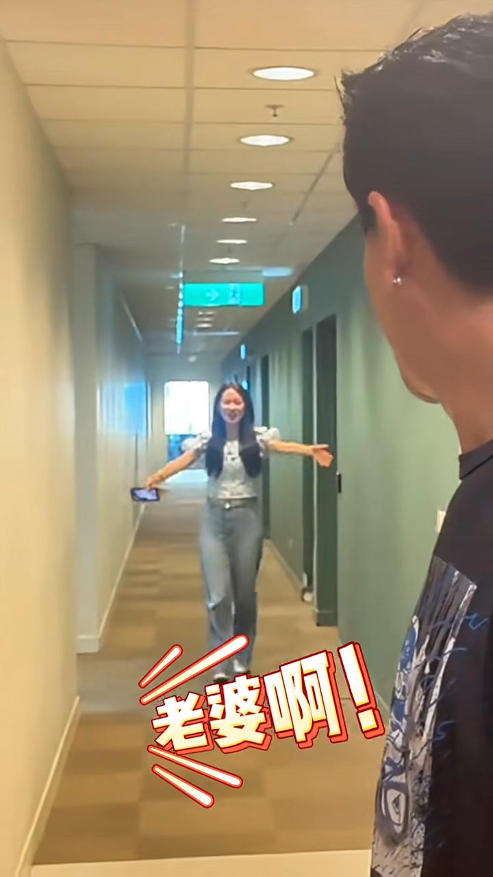 蔡洁见到黄宗泽自称老婆。 蔡洁见到黄宗泽自称老婆。