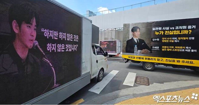 金世义举行记者会爆料时,金秀贤粉丝派出应援车阵为偶像打气。 金世义举行记者会爆料时,金秀贤粉丝派出应援车阵为偶像打气。