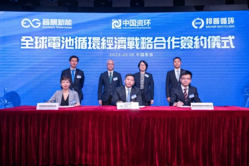 签约仪式。 签约仪式。