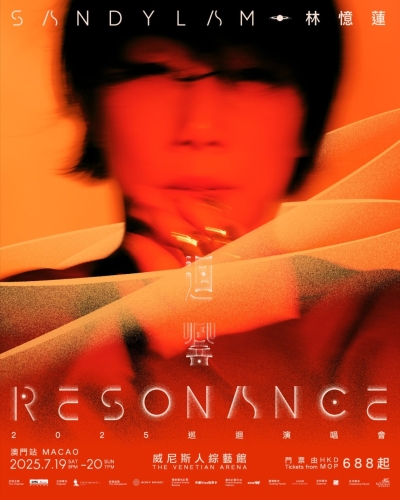 林忆莲为了庆祝入行40周年,由今年2月于深圳展开首站《回响Resonance 2025》巡回演唱会。 林忆莲为了庆祝入行40周年,由今年2月于深圳展开首站《回响Resonance 2025》巡回演唱会。