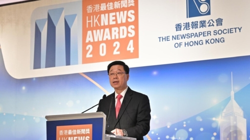 李家超今日出席“2024香港最佳新闻奖”颁奖礼。政府新闻处 李家超今日出席“2024香港最佳新闻奖”颁奖礼。政府新闻处