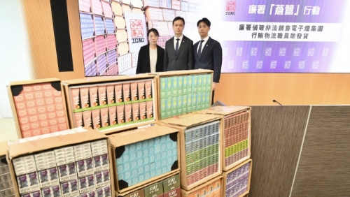 廉署破电子烟集团拘16人 廉署破电子烟集团拘16人