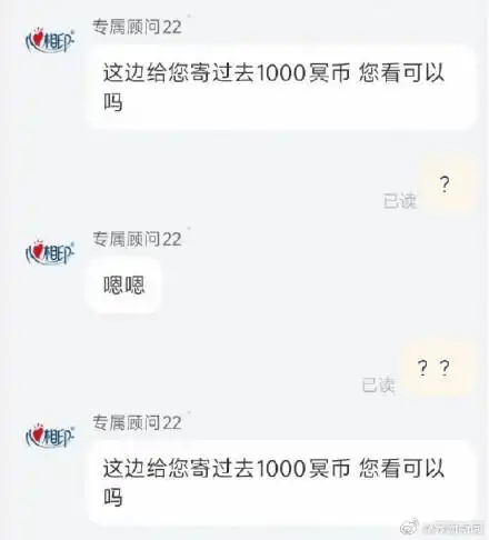 网民发布网上截图。 网民发布网上截图。