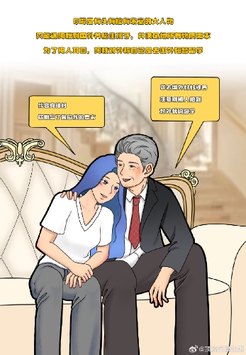 最近,一名叫“吃瓜少女张小寒”的微博博主发布了三张漫画图,并爆料某位曾有留学经历的一线气质女星在国外有私生子,更指她曾被某位男明星嫌弃,二人已分手。2 最近,一名叫“吃瓜少女张小寒”的微博博主发布了三张漫画图,并爆料某位曾有留学经历的一线气质女星在国外有私生子,更指她曾被某位男明星嫌弃,二人已分手。2