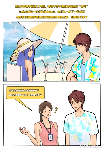 最近,一名叫“吃瓜少女张小寒”的微博博主发布了三张漫画图,并爆料某位曾有留学经历的一线气质女星在国外有私生子,更指她曾被某位男明星嫌弃,二人已分手。 最近,一名叫“吃瓜少女张小寒”的微博博主发布了三张漫画图,并爆料某位曾有留学经历的一线气质女星在国外有私生子,更指她曾被某位男明星嫌弃,二人已分手。