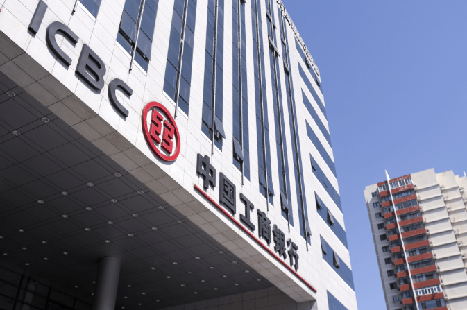 工商银行 工商银行