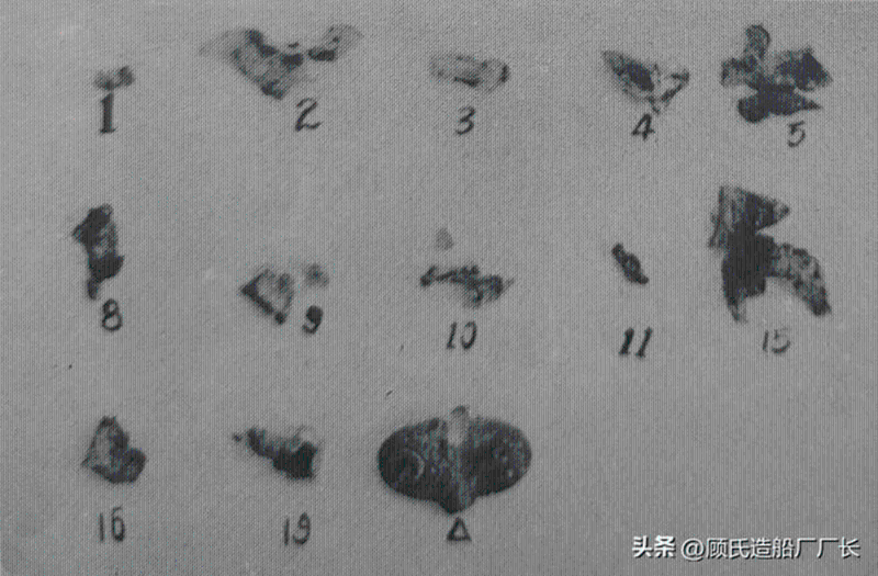 凹形炸坑内提取到的部分金属碎片。 凹形炸坑内提取到的部分金属碎片。