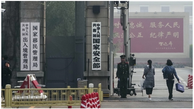 國家安全部 國家安全部