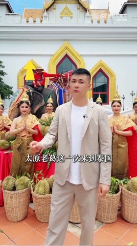 太原老葛预告直播带货泰国榴莲。 太原老葛预告直播带货泰国榴莲。