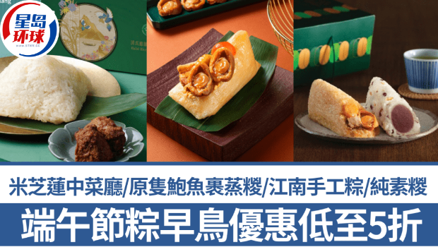 端午节粽 端午节粽