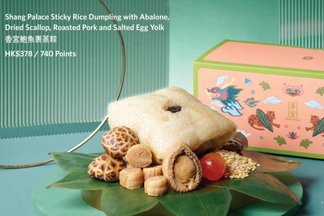 九龙香格里拉酒店 九龙香格里拉酒店