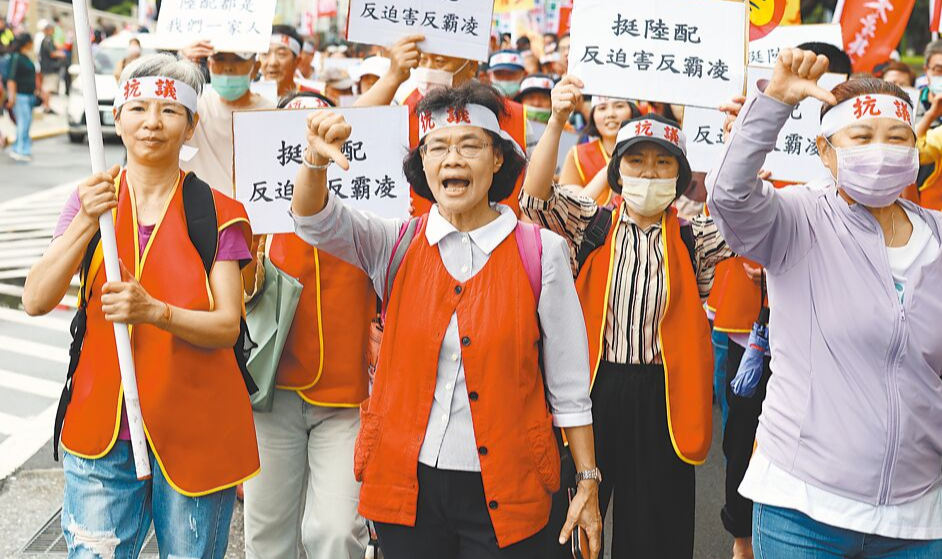 台湾新党10日举行“挺陆配、反霸凌”大游行,诉求放宽丧失大陆户籍证明的样态。中时资料照.jpg 台湾新党10日举行“挺陆配、反霸凌”大游行,诉求放宽丧失大陆户籍证明的样态。中时资料照.jpg