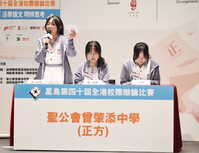 左起为第二副辩阁雨芊 左起为第二副辩阁雨芊