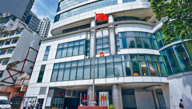 国安条例 国安条例