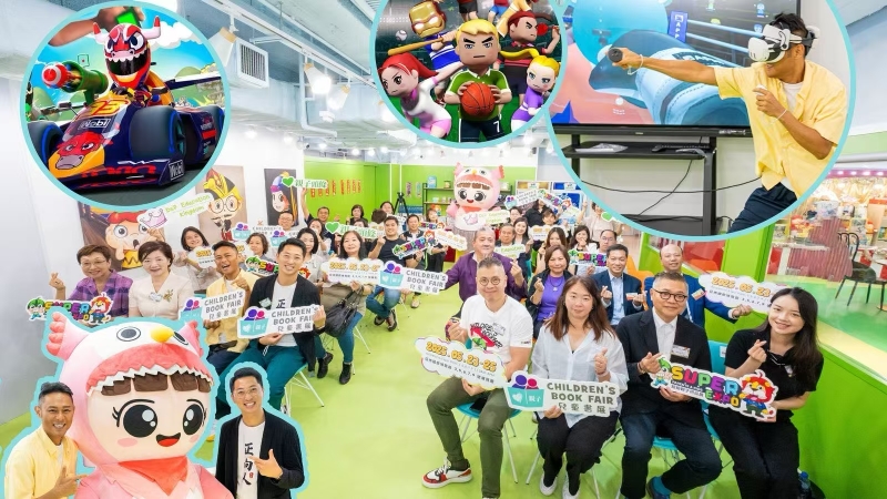 儿童书展亚博馆5.23开锣 儿童书展亚博馆5.23开锣