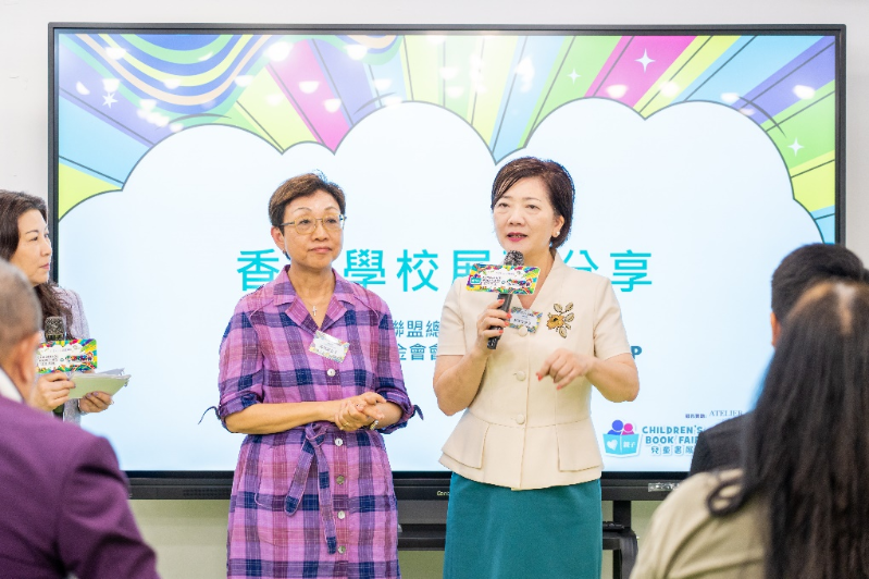 湾区教育联盟总统筹周慧珍女士(左)与香港学校展区宣传大使及YOU AND ME基金会会长苏丽珍 MH JP(右)分享筹办香港学校展区的愿景及目标。 湾区教育联盟总统筹周慧珍女士(左)与香港学校展区宣传大使及YOU AND ME基金会会长苏丽珍 MH JP(右)分享筹办香港学校展区的愿景及目标。