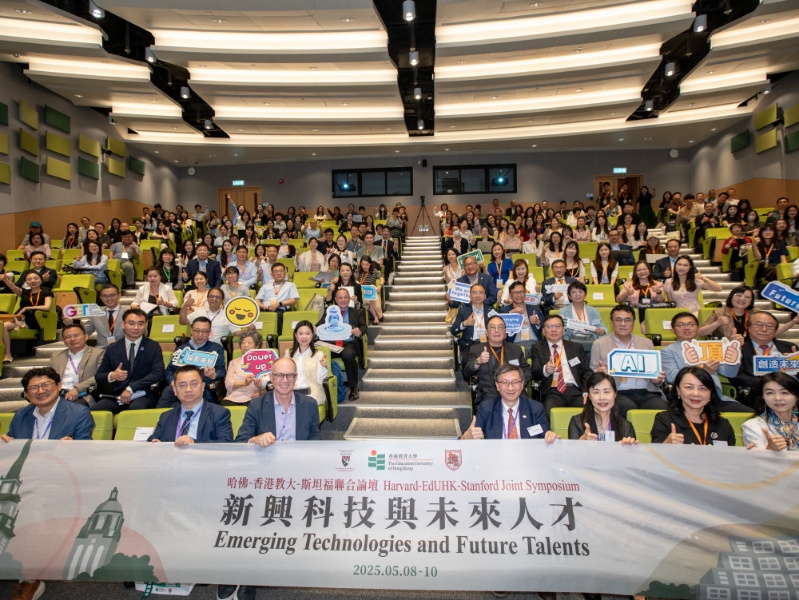 部分参会人员跟教大校长李子建教授以及副校长(学术)郑美红教授等合影留念 部分参会人员跟教大校长李子建教授以及副校长(学术)郑美红教授等合影留念