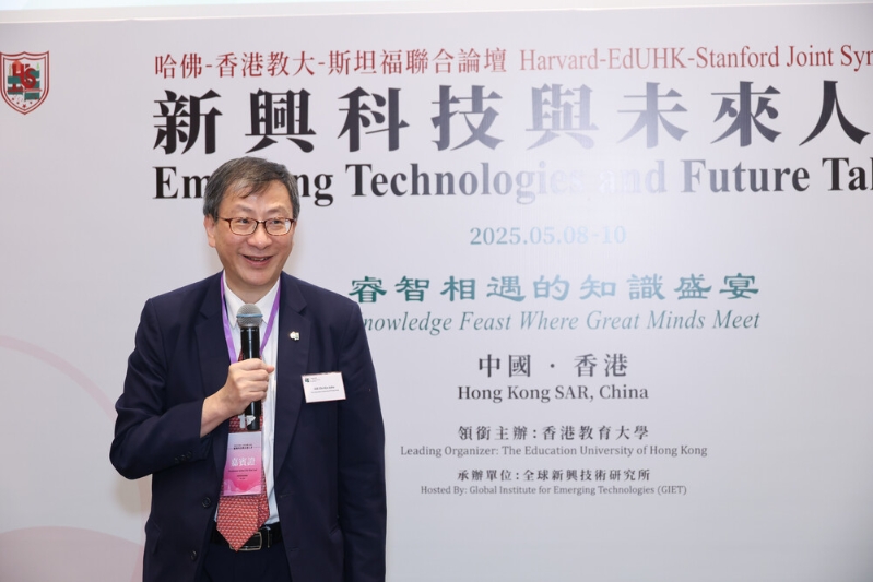 教大校长李子建教授在论坛首先做主题发言:人工智能的伦理与价值:对价值教育影响的探索 教大校长李子建教授在论坛首先做主题发言:人工智能的伦理与价值:对价值教育影响的探索