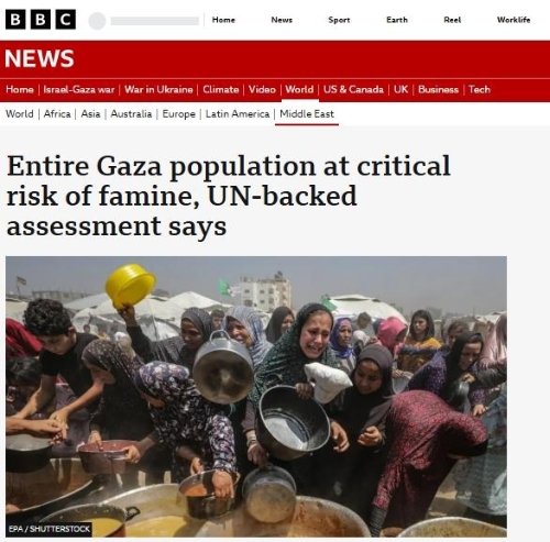 图片来源:BBC报道截图 图片来源:BBC报道截图